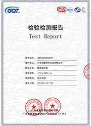 陶铝吸音板A2测试报告